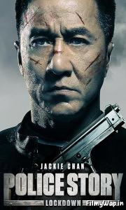 Police Story - Back for Law (2013) 