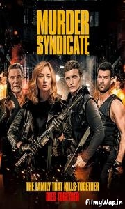 Murder Syndicate (2023) 