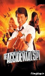 The Accidental Spy (2001)