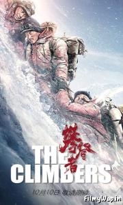 The Climbers (2019)