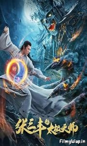 Zhang Sanfeng 2: Tai Chi Master (2020)