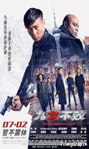Invincible Dragon (2019) 