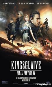 Kingsglaive: Final Fantasy XV (2016) 