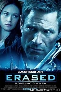 Erased (2012) poster