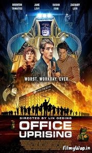 Office Uprising (2018) 