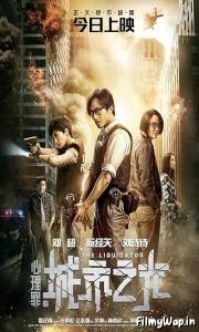 The Liquidator (2017)