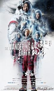 The Wandering Earth (2019) 