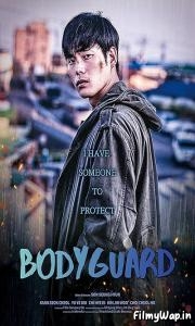 Bodyguard (2020) 