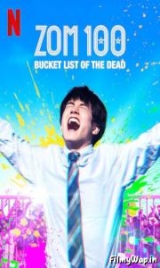 Zom 100: Bucket List Of The Dead (2023)