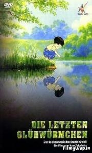 Grave of the Fireflies (1988)