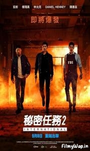 Confidential Assignment 2 (2022)