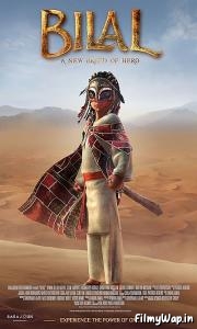 Bilal: A New Breed of Hero (2016)