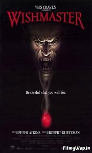 Wishmaster (1997) 